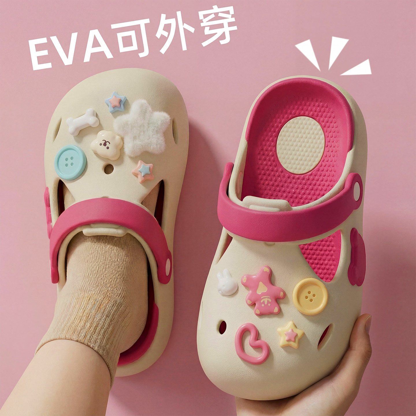 儿童洞洞鞋女童2026新款夏季外穿沙滩凉鞋EVA防滑宝宝小女孩拖鞋