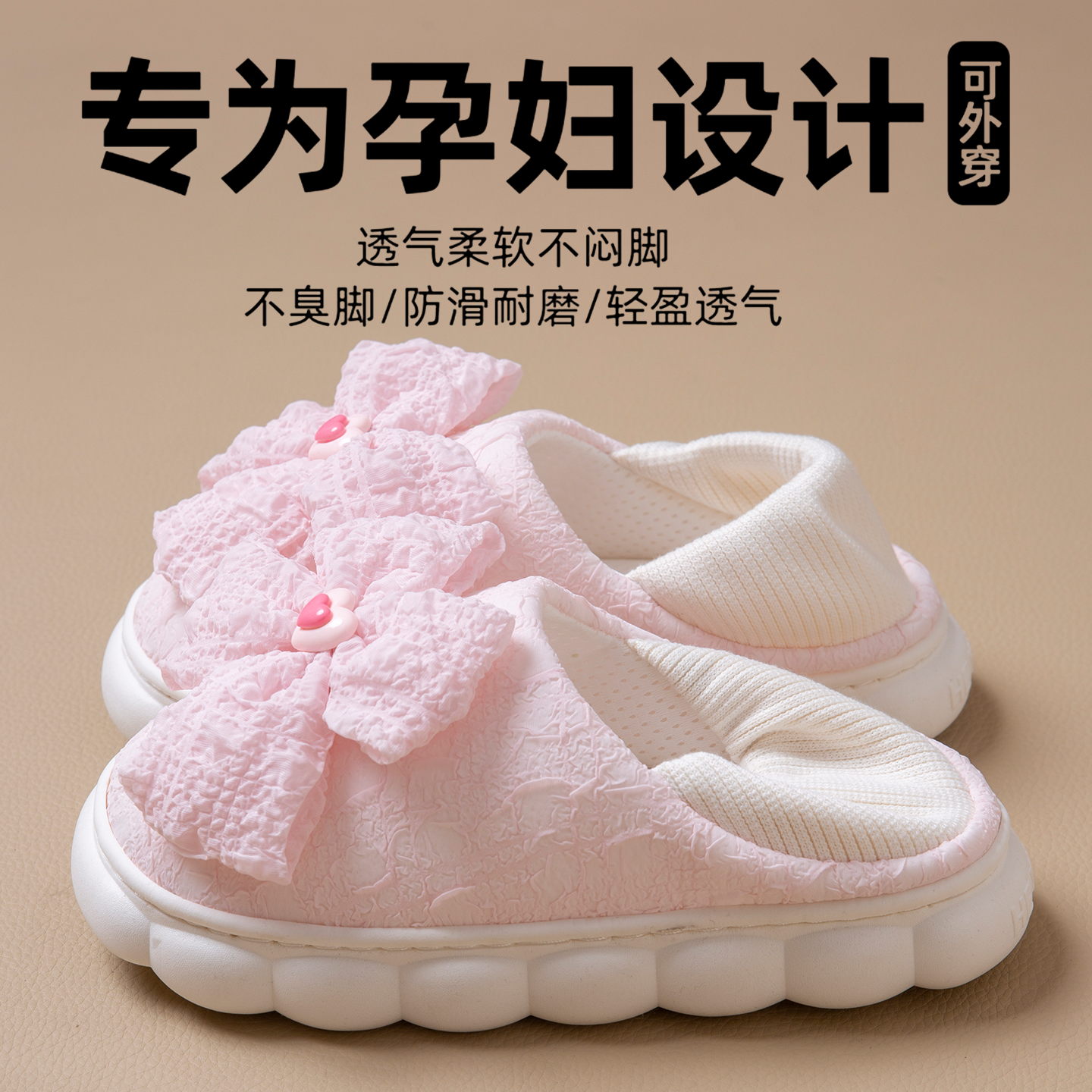 【月子鞋夏薄款89十月份包跟】