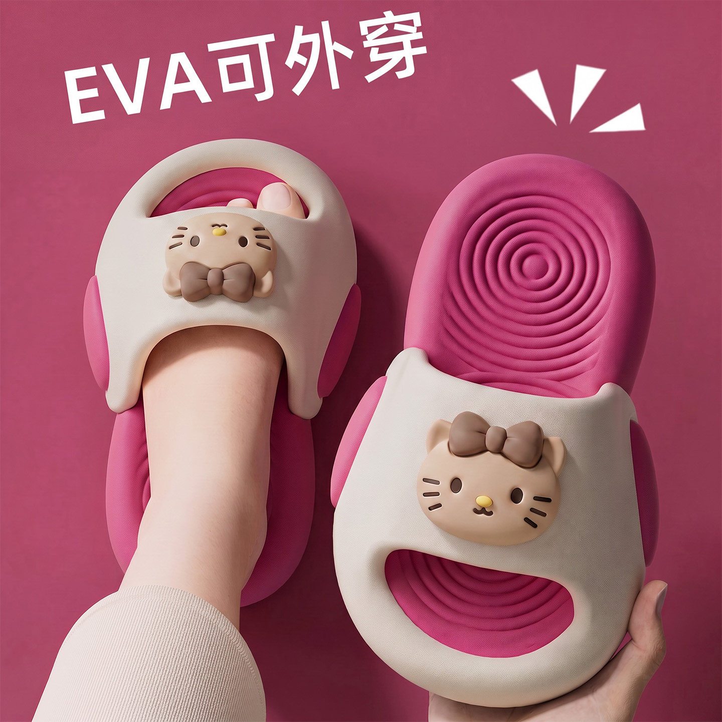 kitty猫儿童拖鞋女童夏2026新款图片