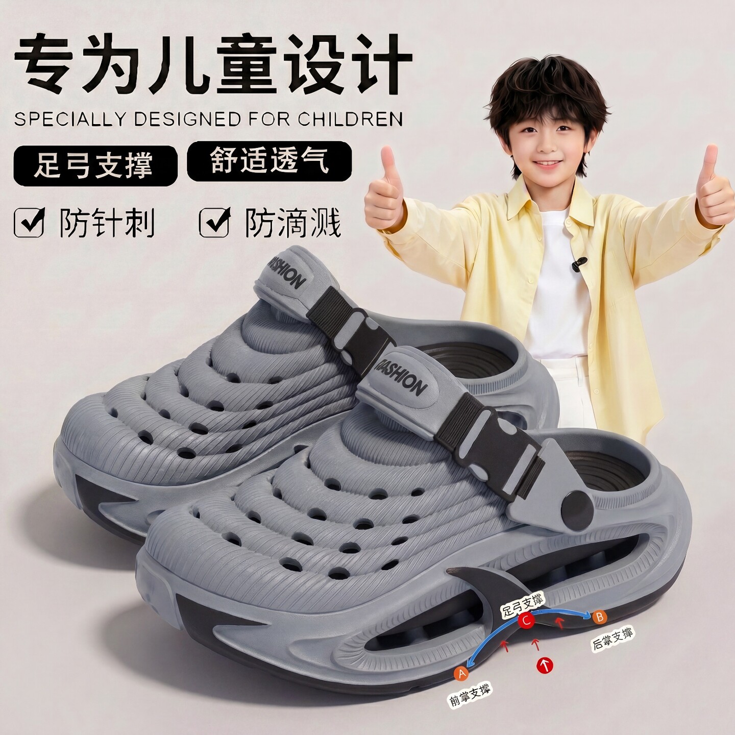 儿童洞洞鞋男童夏天户外2026新款超火足弓支撑防滑防臭亲子凉拖鞋