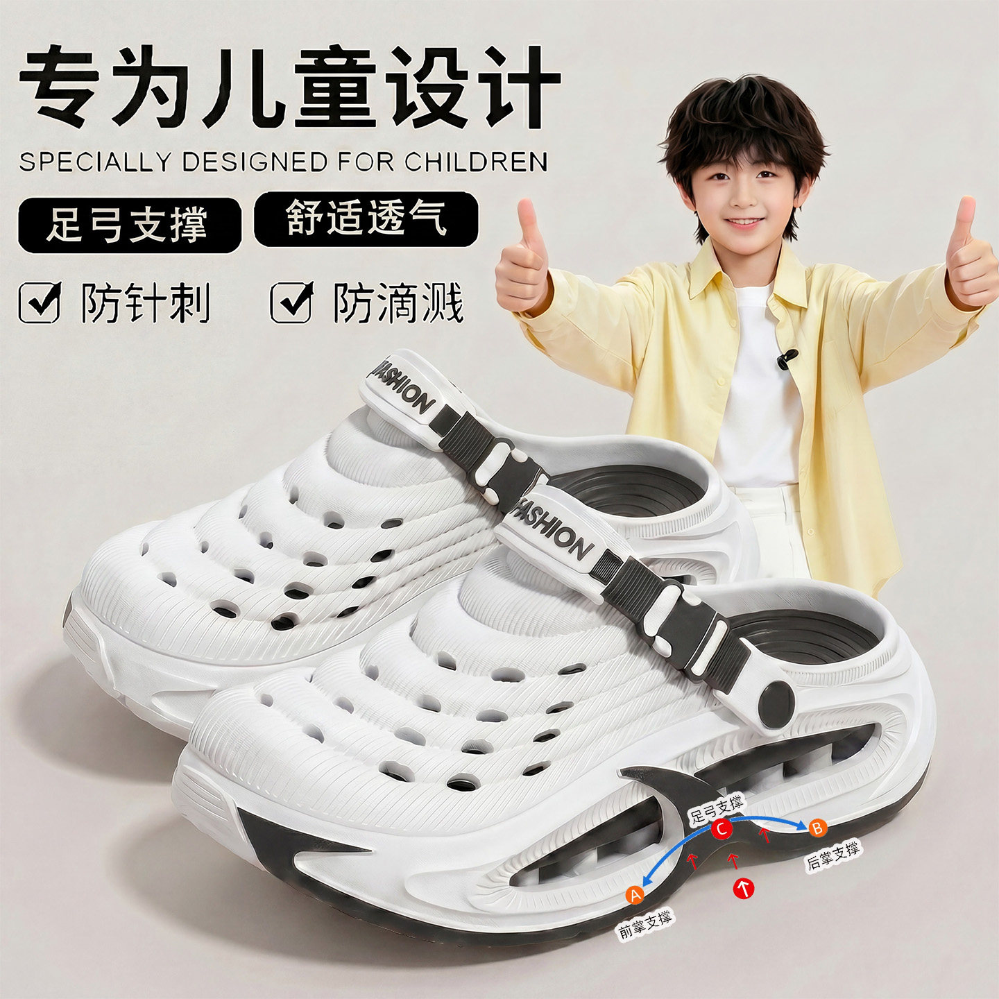 足弓支撑儿童洞洞鞋男童2026新款青少年夏季外穿防滑凉鞋小孩拖鞋