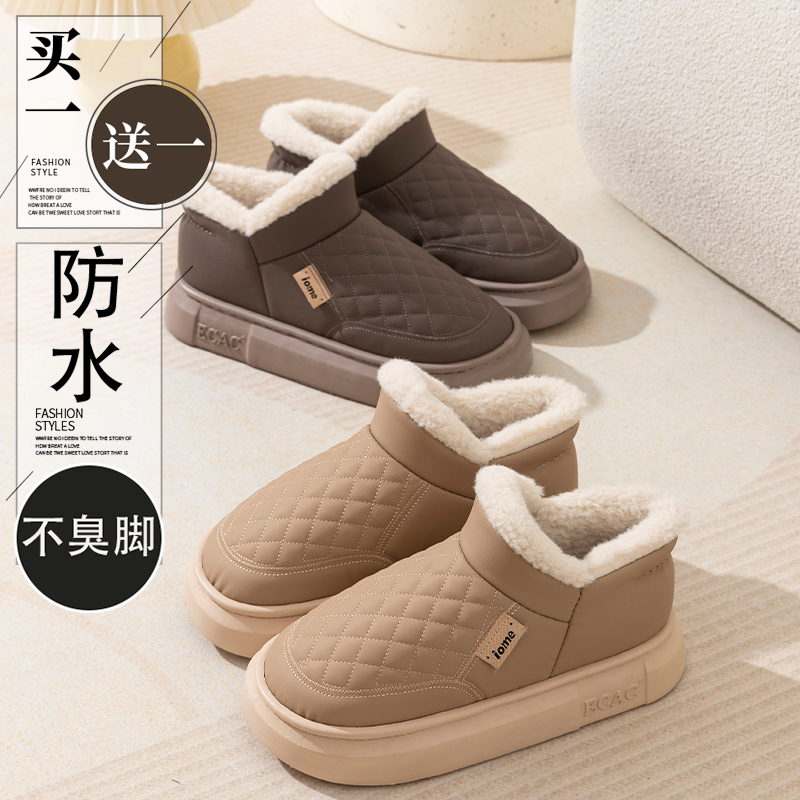 买一送一防水高帮棉拖鞋女士冬季