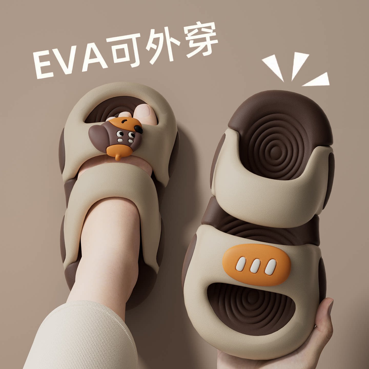 卡通男童拖鞋儿童2026新款夏防滑图片