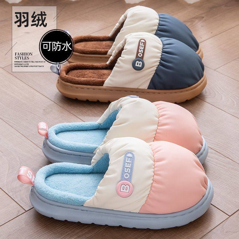 多巴胺棉拖鞋女士秋冬季室内家居加绒保暖防水外穿厚底踩屎感棉拖,居家布艺,居家棉拖/棉鞋,淘宝优惠券,粉丝福利购,淘宝优惠卷