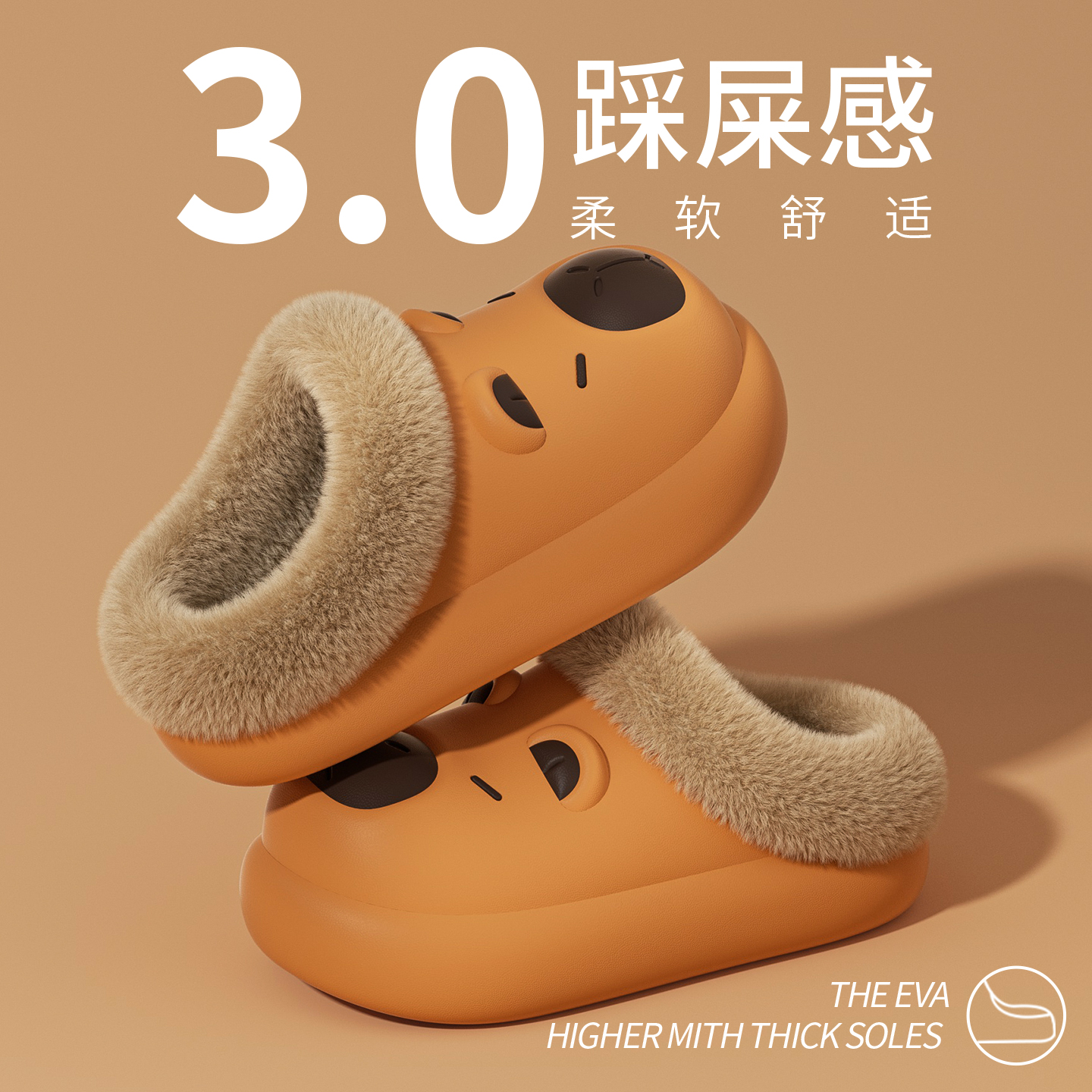 卡皮巴拉儿童棉拖鞋男童2025新款秋冬季家居防滑防水女宝加绒棉鞋