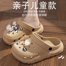 EVA儿童洞洞鞋男童2025新款亲子煤球夏季外穿防滑踩屎感凉拖鞋女