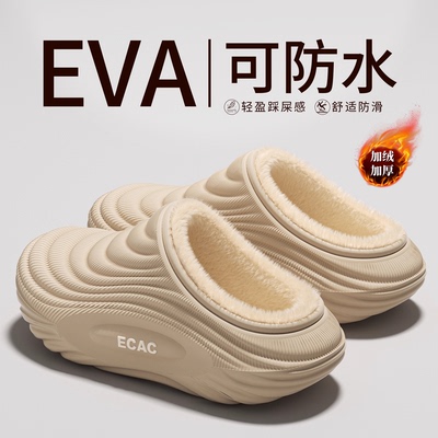 男士棉拖鞋男款2025新款冬季外穿