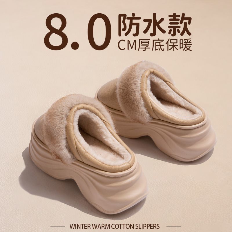 8.0cm厚底增高棉拖鞋女2025新款