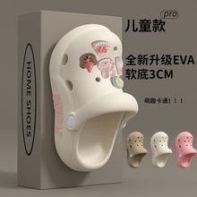 儿童洞洞鞋女童夏季2025新款外穿防滑沙滩包头软底踩屎感亲子凉拖