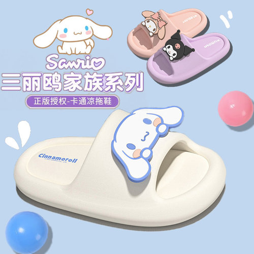 玉桂狗儿童拖鞋夏季女童外穿新款