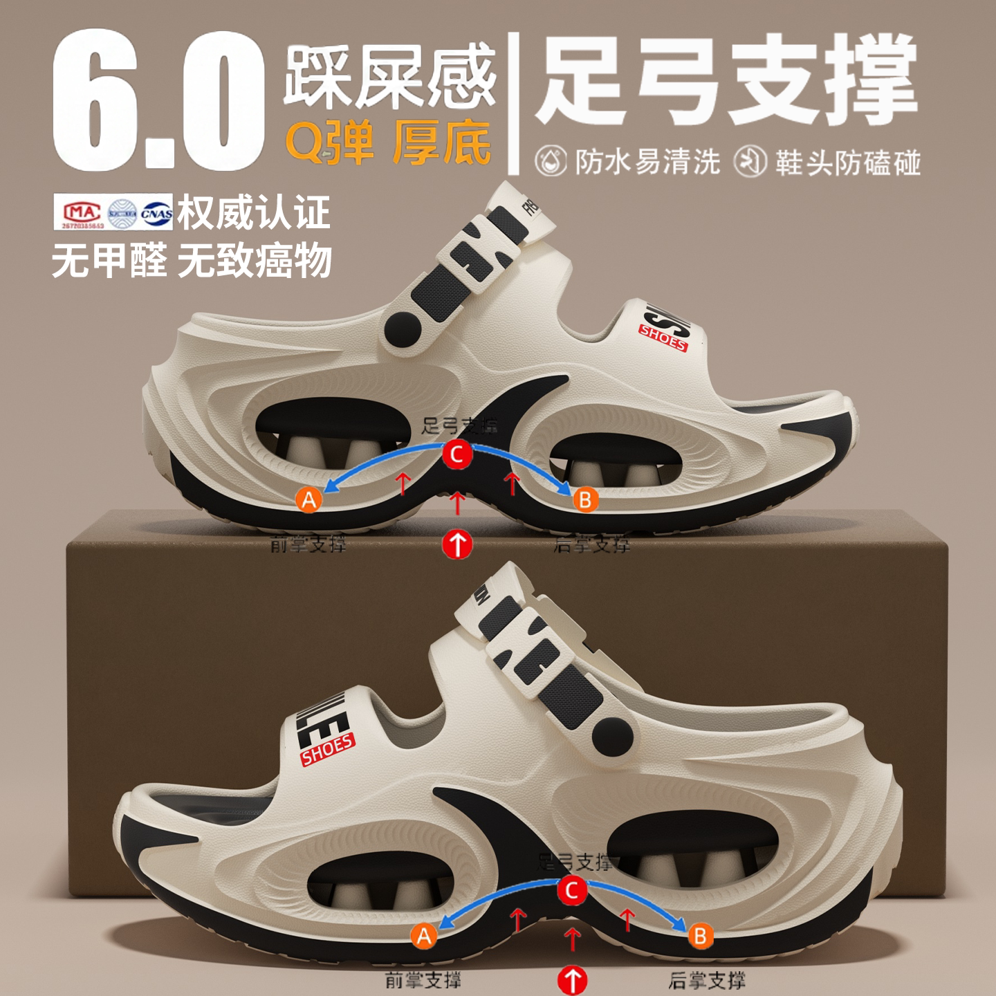 可开车拖鞋男士夏季2026新款外穿图片