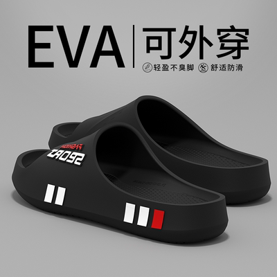 防臭拖鞋男士夏季外穿2025新款