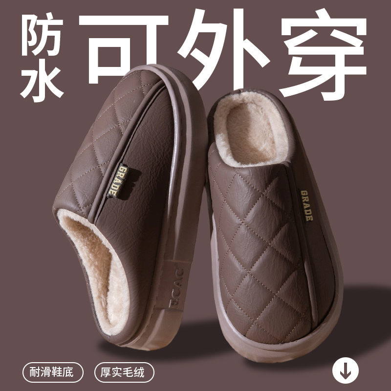 防水PU皮面棉拖鞋男士2025新款冬季家居厚底防滑保暖加绒棉拖外穿