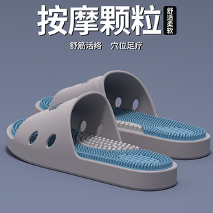 按摩拖鞋 男2025新款 家用防滑室内家居足底穴位养生洗澡凉拖鞋 男士