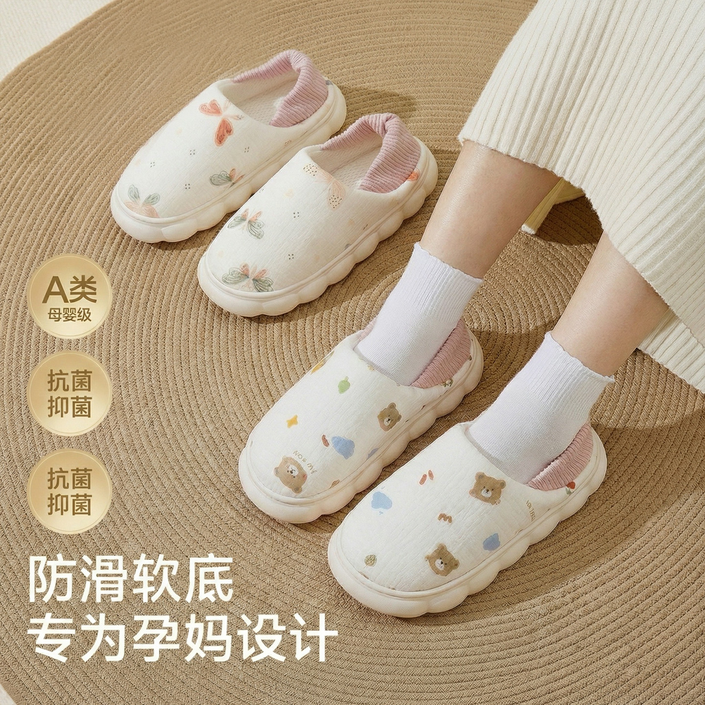 月子鞋春夏包跟软底透气34月份产妇产后防滑家居孕妇鞋抗菌拖鞋女