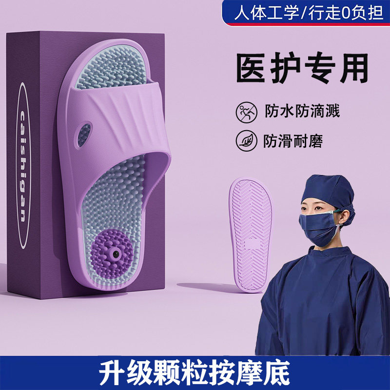 足底按摩拖鞋女款夏2026新款家居室内浴室防滑脚底穴位足疗凉拖鞋