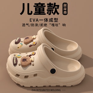卡皮巴拉儿童洞洞鞋男童2025新款外穿防滑不臭脚宝宝亲子凉拖女孩