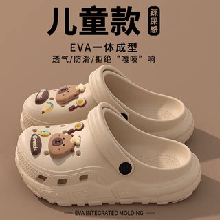 卡皮巴拉儿童洞洞鞋男童2025新款外穿防滑不臭脚宝宝亲子凉拖女孩
