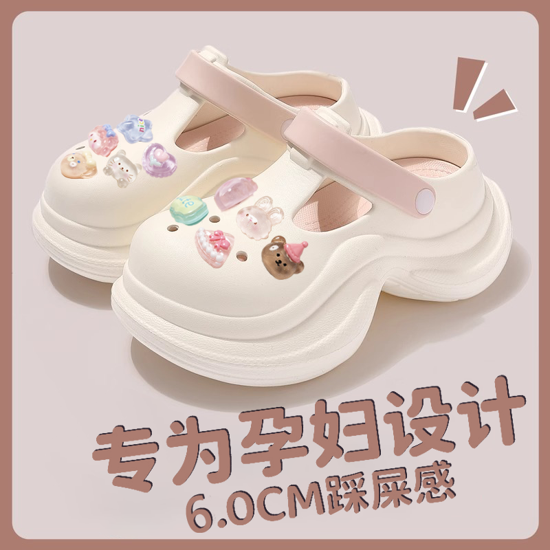 孕妇洞洞鞋女款2025新款夏季外穿