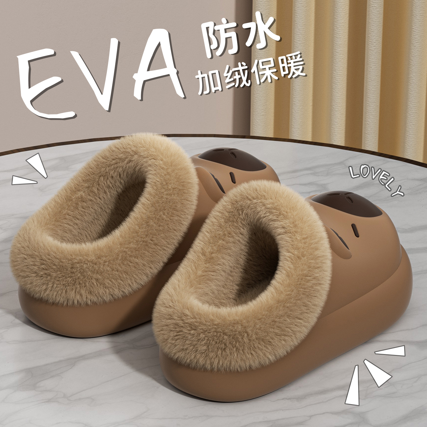 【卡皮巴拉棉拖鞋女款2025新款】