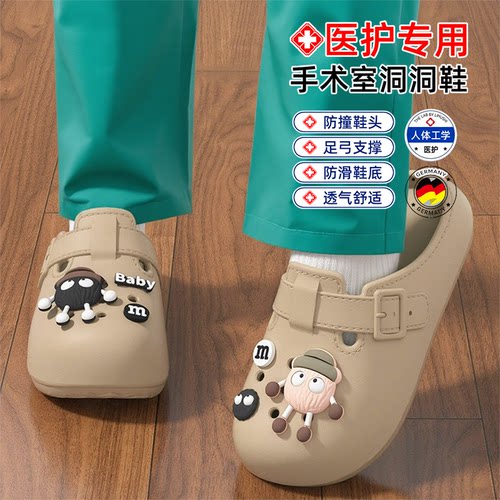 【德国手术室拖鞋女款夏洞洞鞋】