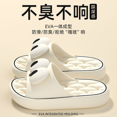 踩屎感拖鞋女款夏季2025新款家居