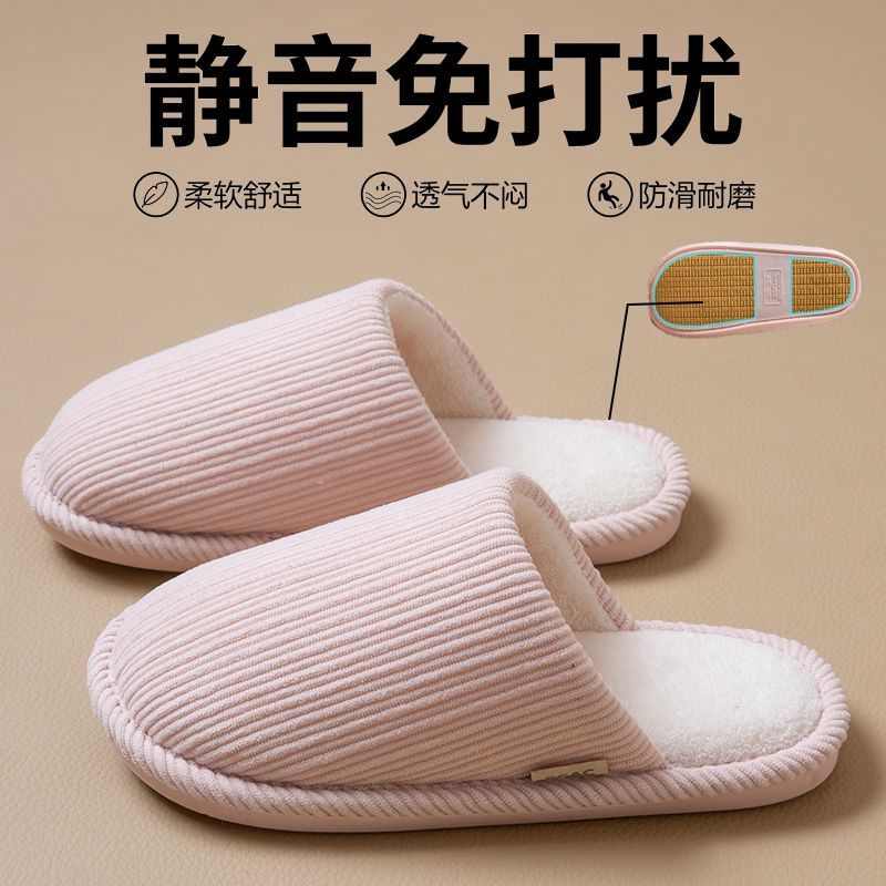 棉拖鞋女款2025新款秋冬季室内家居毛绒月子防滑保暖静音棉拖鞋女