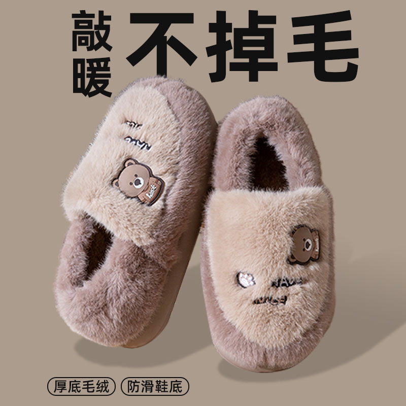 防臭踩屎感棉鞋男款2025新款外穿