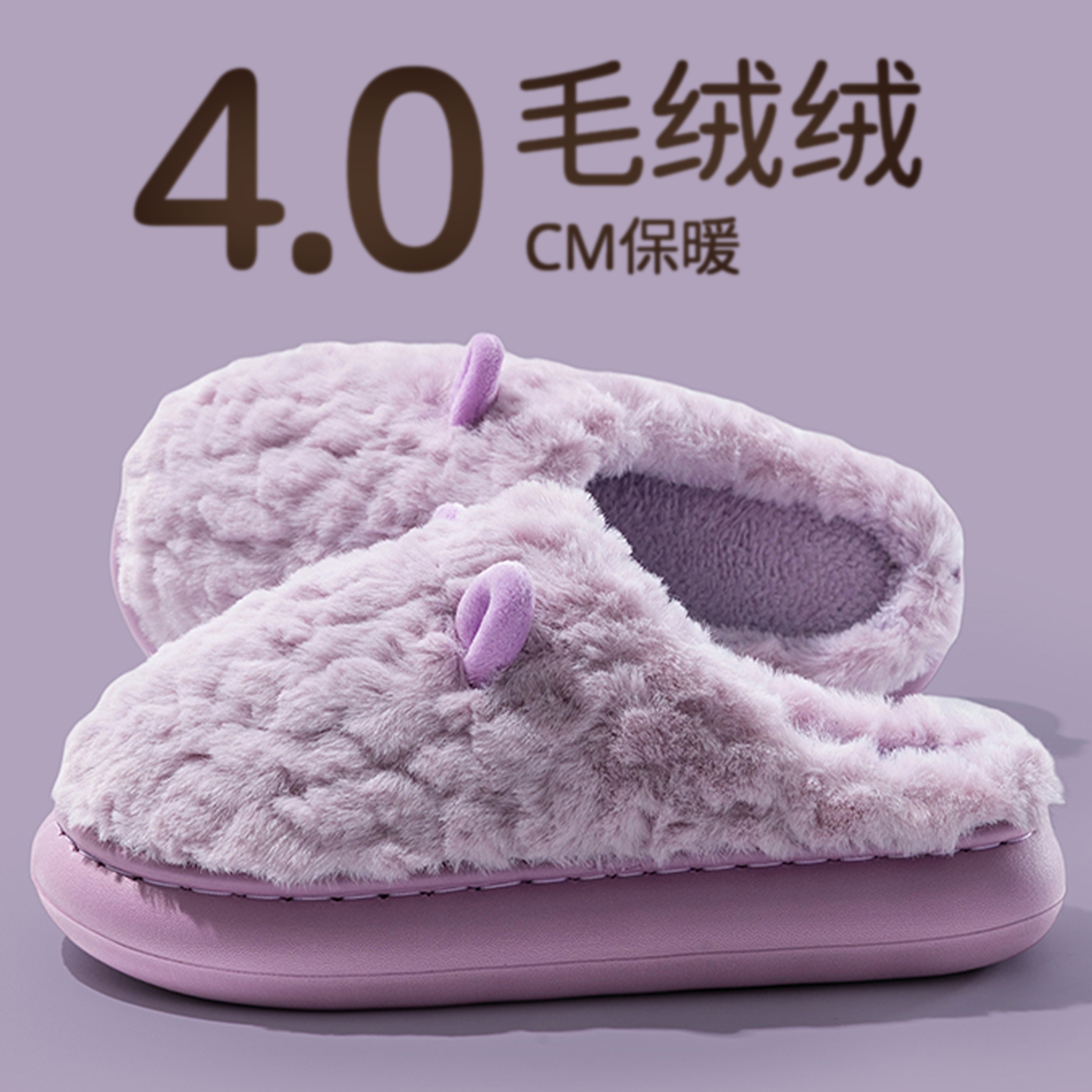 棉拖鞋女士2025新款冬季保暖居家