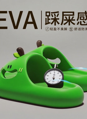 绿色苹果拖鞋女款夏季外穿2025新款室内家居厚底防滑防臭软底凉拖