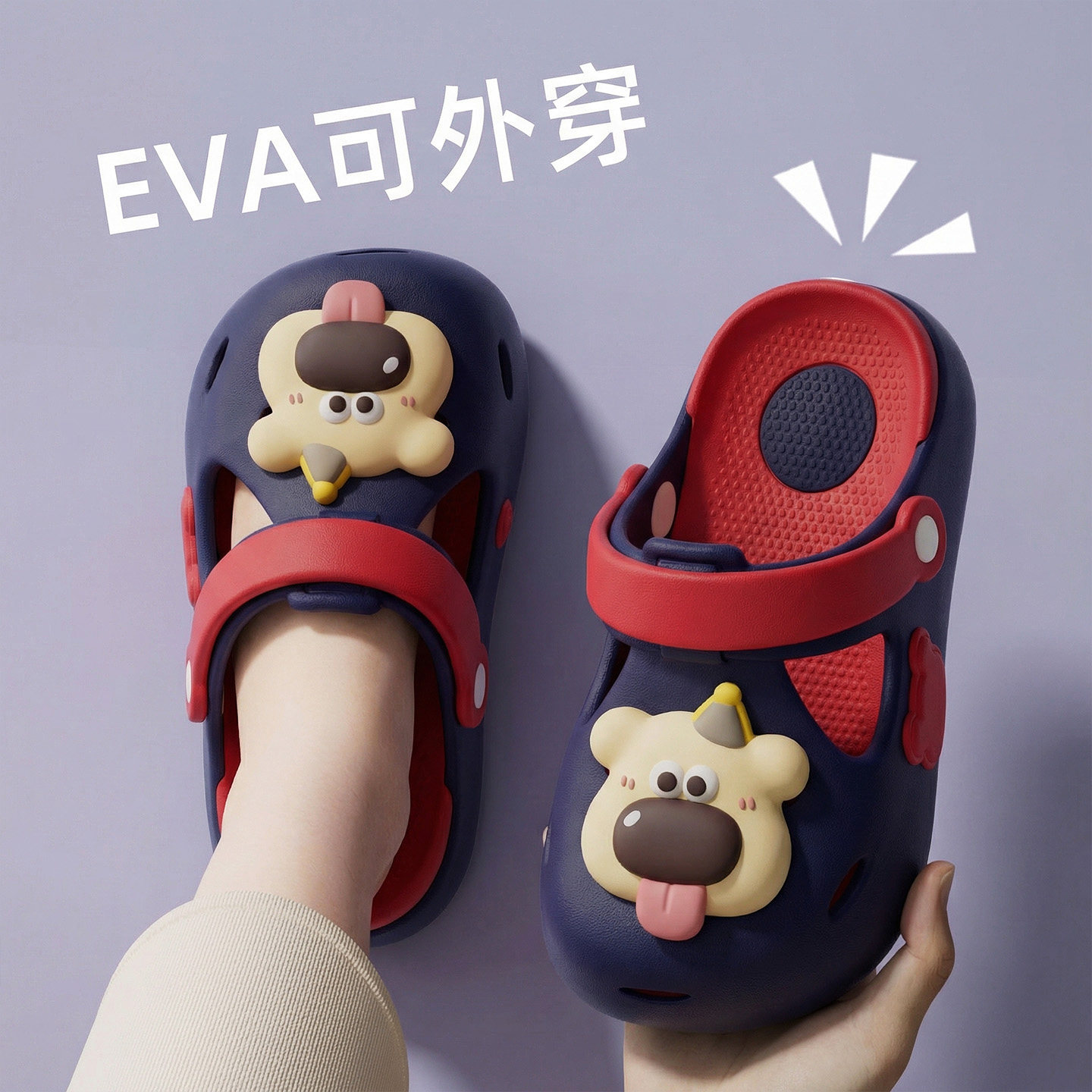 儿童洞洞鞋男孩2026新款夏外穿防滑沙滩凉鞋宝宝软底包头拖鞋男童