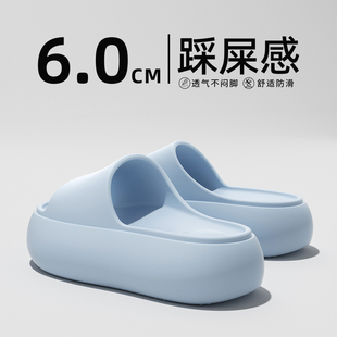 凉拖女 6.0厚底增高拖鞋 女士2025夏季 新款 外穿防滑百搭踩屎感时装