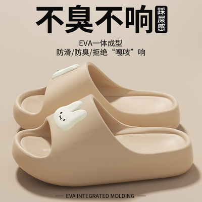 孕妇防滑拖鞋女士夏季2025新款