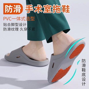 家居室内浴室防臭凉拖女夏季 医用手术室防滑拖鞋 大码 2025新款 男士