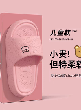 儿童拖鞋女童夏季2026新款
