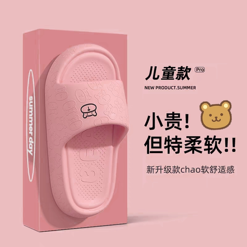 儿童拖鞋女童夏季2026新款
