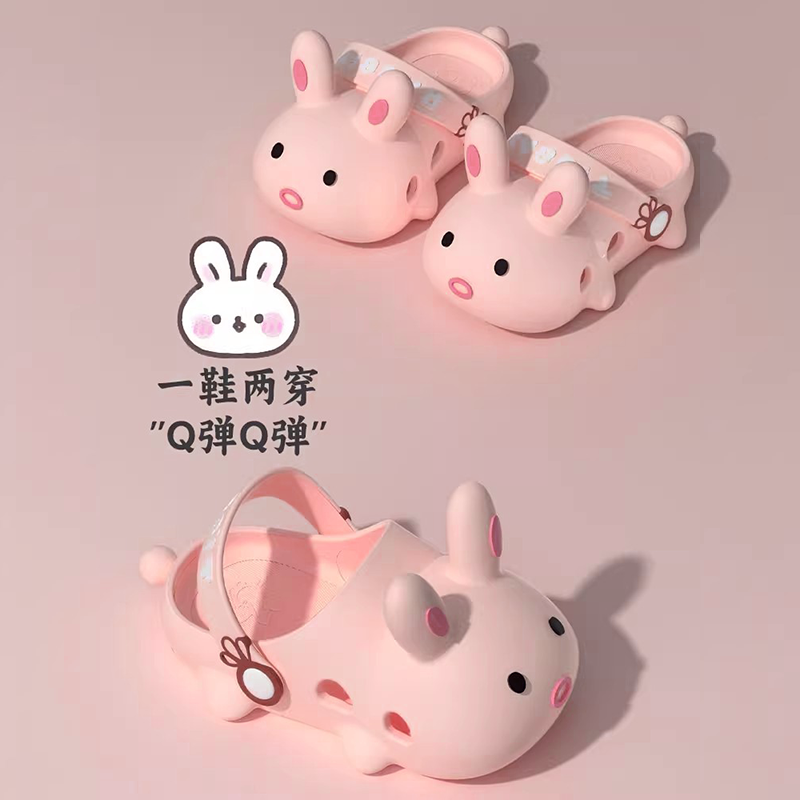 可爱儿童拖鞋洞洞鞋女童夏季2025新款兔子女孩室内防滑外穿凉拖鞋,居家布艺,居家凉拖/凉鞋,淘宝优惠券,粉丝福利购,淘宝优惠卷