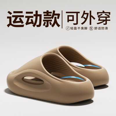 【椰子厚底拖鞋男款夏运动外穿】