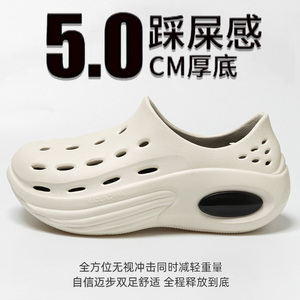 洞洞鞋男士防滑夏季2025新款踩屎感增高沙滩鞋包头户外凉鞋女外穿