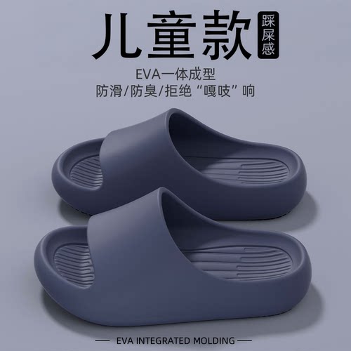 儿童拖鞋男童夏季外穿2026新款