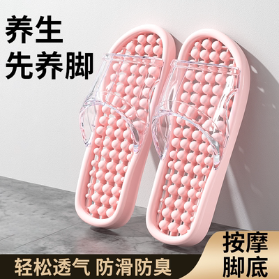 边洗澡边按摩！浴室漏水按摩拖鞋