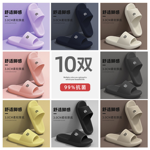 EVA拖鞋室内家居男女情侣家用招待客人10双浴室防滑酒店批发拖鞋