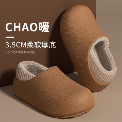 防水包跟棉拖鞋女士秋冬2025新款