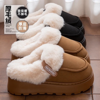 厚底棉拖鞋女款冬季保暖加绒家居
