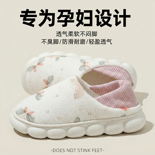 月子鞋女款春夏包跟薄款345月份