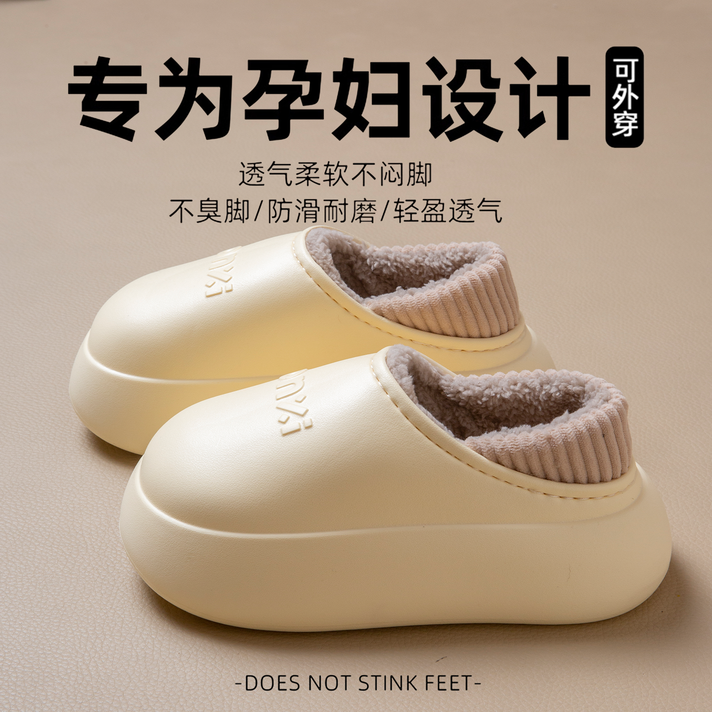 产后月子鞋女款2025新款秋冬季包跟孕妇防滑保暖外穿防水棉拖鞋女,居家布艺,居家棉拖/棉鞋,淘宝优惠券,粉丝福利购,淘宝优惠卷