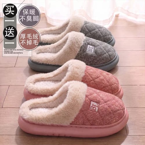 【两双装】棉拖鞋女士秋冬季新款