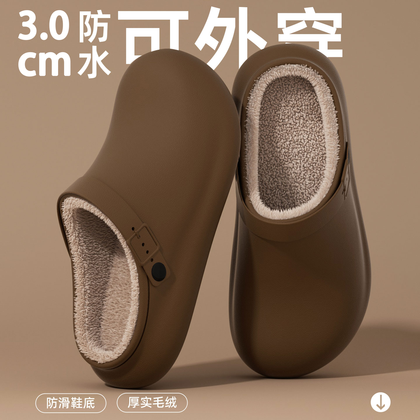 男士棉拖鞋2025新款冬季保暖外穿