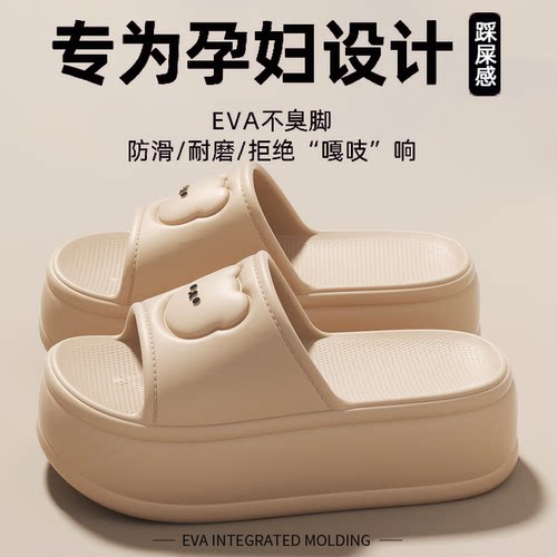 孕妇防滑拖鞋女2025新款夏季外穿