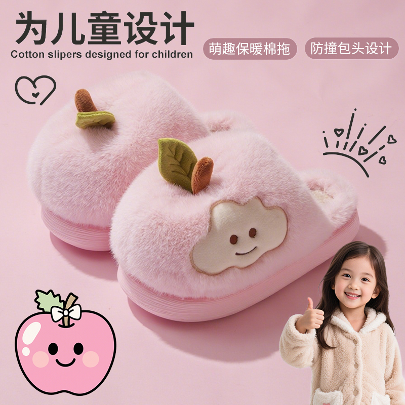 儿童棉拖鞋女童冬季居家室内大童